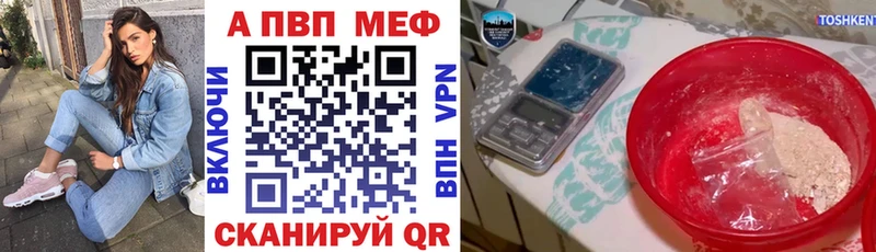 Альфа ПВП СК КРИС  как найти наркотики  блэк спрут рабочий сайт  Дюртюли 