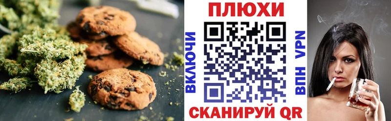 что такое   Дюртюли  Еда ТГК конопля 