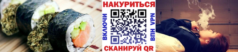Еда ТГК марихуана Дюртюли