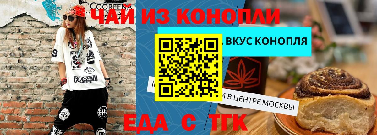 Cocaine  Вход с VPN  Дюртюли  МЕТ  Гашиш  Мефедрон   Конопля 