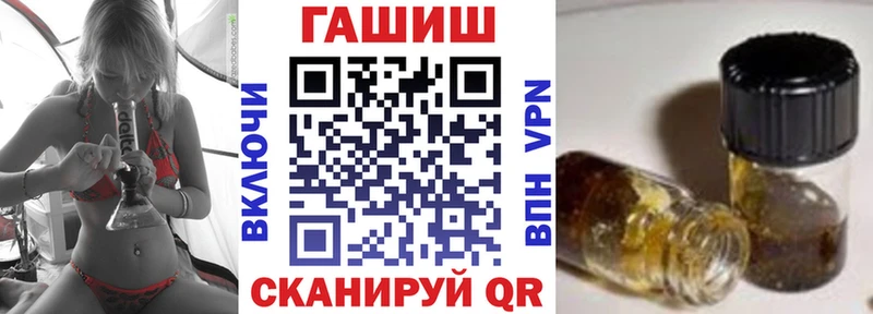ГАШИШ VHQ  купить наркотики цена  MEGA рабочий сайт  Дюртюли 