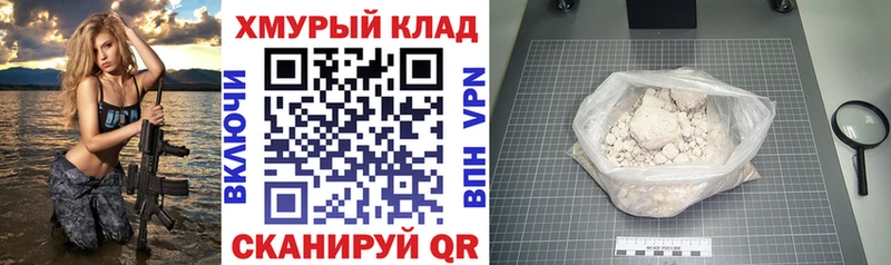 ГЕРОИН герыч  цены наркотик  Дюртюли 