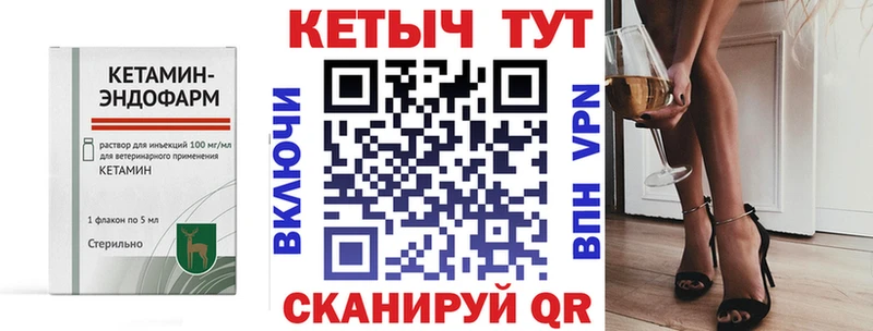 купить Дюртюли kraken tor Кетамин ketamine