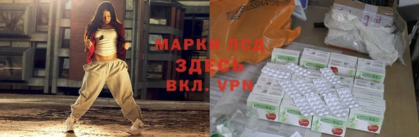 эйфоретик Абаза