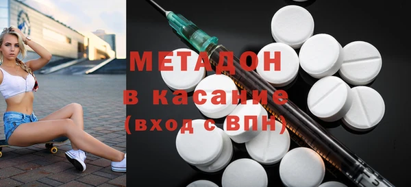 эйфоретик Алексеевка