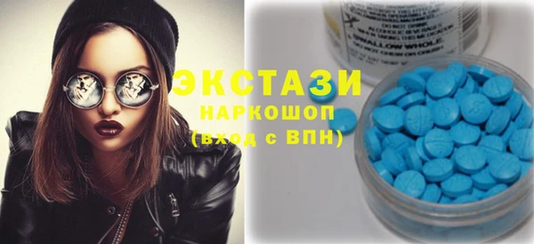 эйфоретик Алексеевка