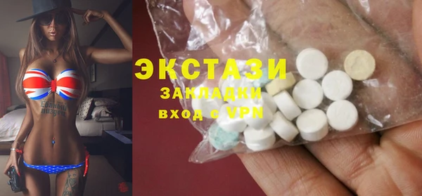 эйфоретик Абаза
