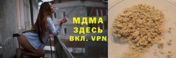 эйфоретик Абаза