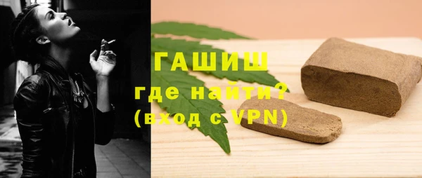 эйфоретик Абаза