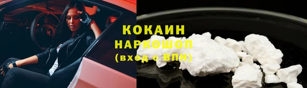 эйфоретик Абаза
