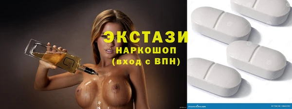 эйфоретик Абинск
