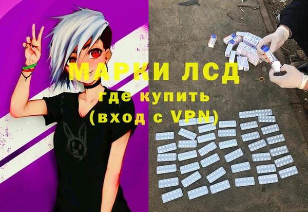 эйфоретик Абинск