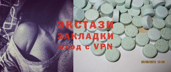 эйфоретик Абаза