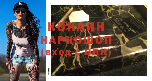 эйфоретик Абинск