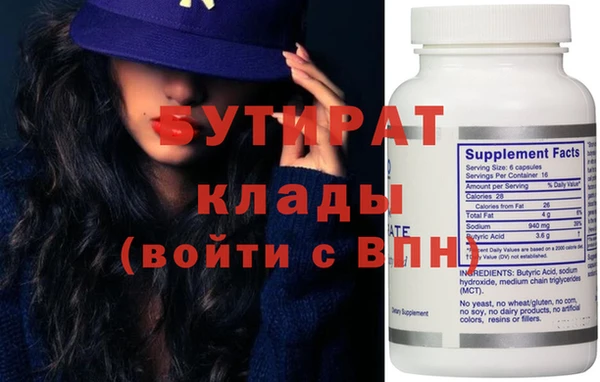 эйфоретик Абинск