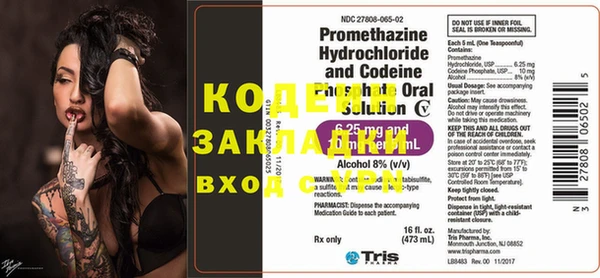 эйфоретик Абаза