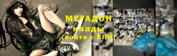 эйфоретик Алексеевка