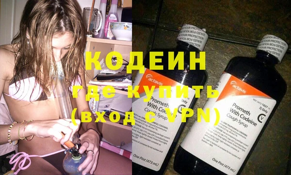 эйфоретик Абаза