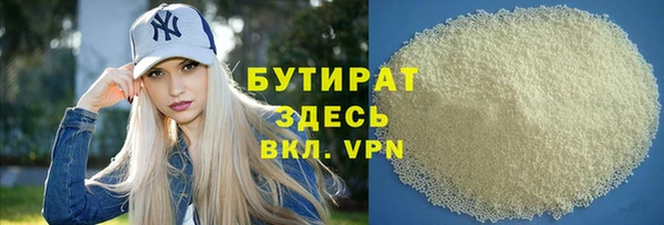 эйфоретик Абаза