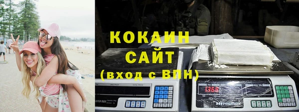 эйфоретик Абинск