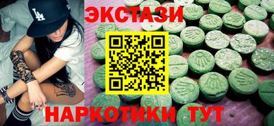 дмт Чебаркуль