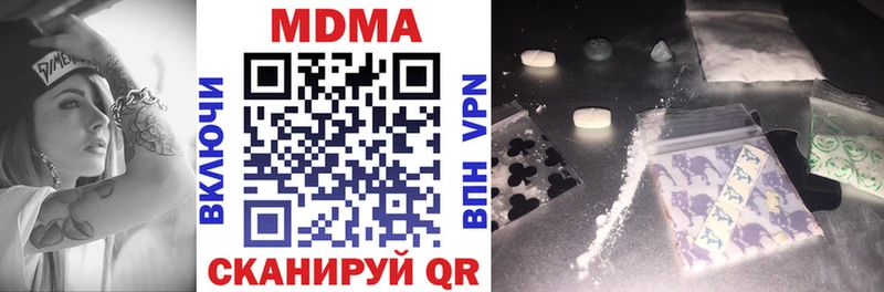 MDMA кристаллы  даркнет какой сайт  Дюртюли 