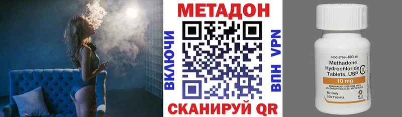 МЕТАДОН VHQ дарнет шоп Дюртюли