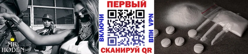 blacksprut сайт  Дюртюли  Первитин витя 
