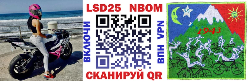 сайты даркнета наркотические препараты  Дюртюли  Марки N-bome 1,5мг 