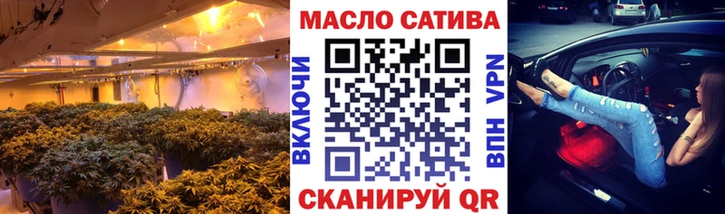 Дистиллят ТГК гашишное масло Дюртюли